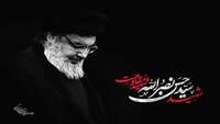 Accept our deepest condolences for the martyrdom of Seyed Hassan Nasrallah 